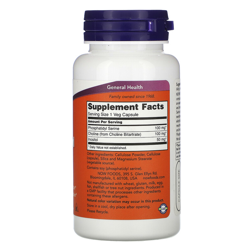 Phosphatidyl Serine, Фосфатидил Серин 100 мг - 60 капсул