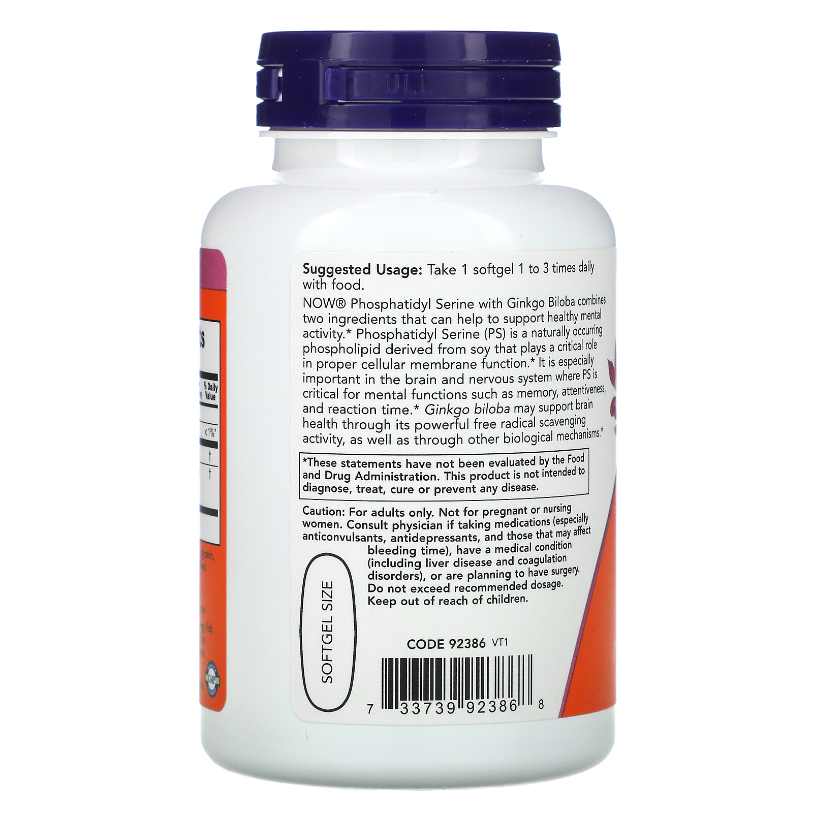 Phosphatidyl Serine, Фосфатидил Серин 75 мг + Гинкго Билоба - 100 капсул
