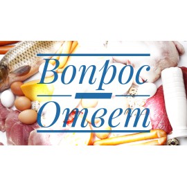 "Многие говорят, что диеты вредны. Это правда?"